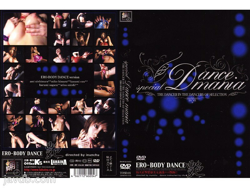 SPECIAL DANCE MANIA ～ERO-BODY DANCE～