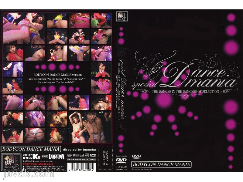 SPECIAL DANCE MANIA ～BODYCON DANCE MANIA～