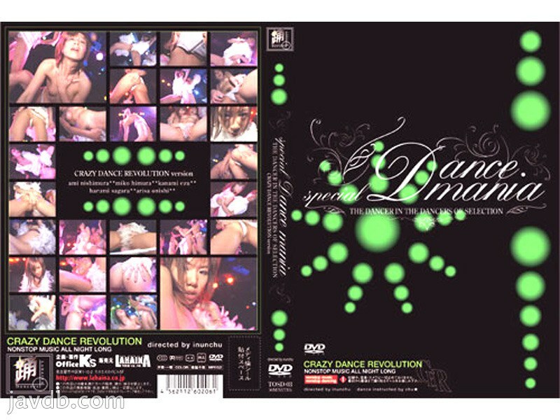 SPECIAL DANCE MANIA ～CRAZY DANCE REVOLUTION～