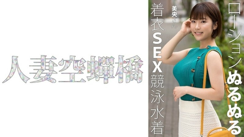 美央さん 2,735 6