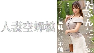 みうさん 3,840 17