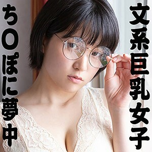 WITH-097 阿美 2