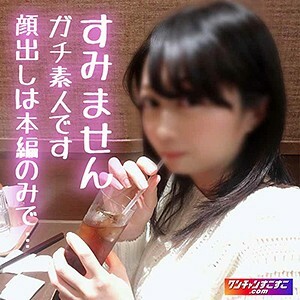 WNSO-010 明日香