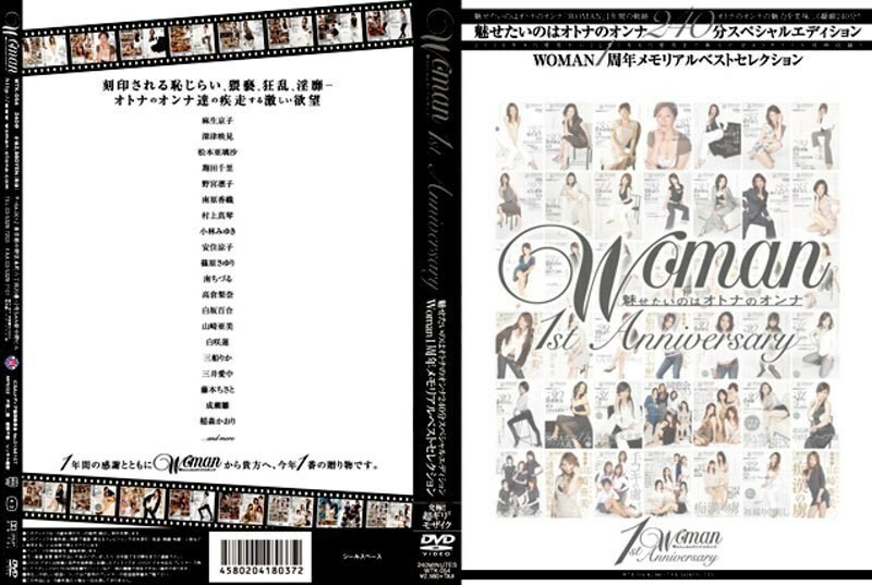 WTK-054 女人一周年紀念女人一周年紀念最佳選擇 - 松本亞璃沙