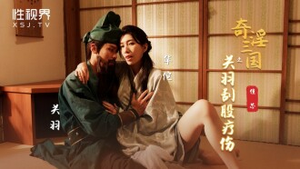삼국지: Guan Yu Scratches Bone Healing