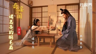 諸葛亮の鳥羽扇