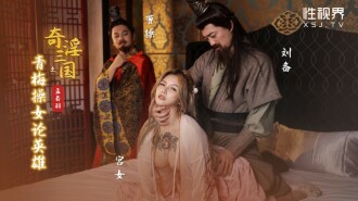 환상적인 삼국지: Green Plum Fucks Women On Heroes