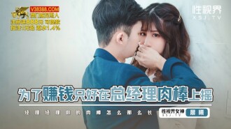돈을 위해 GM의 거시기를 흔들어