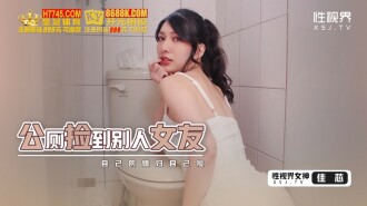 공중화장실에서 남의 여친 주웠어