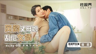 매력적인 시어머니 근친상간 사위