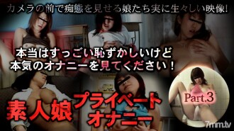 XXX-AV-24255 業餘女兒私人手淫 part03