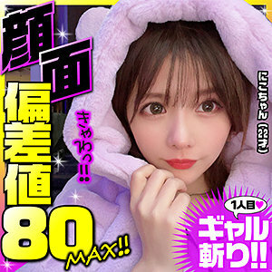 YAHO-027 尼可醬