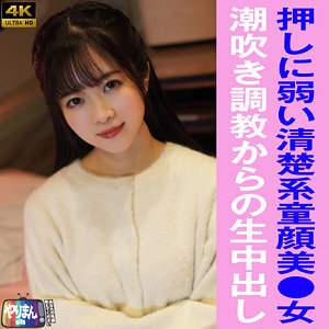 Kちゃん