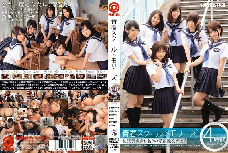 YRH-010 青春校园回忆
