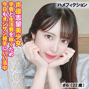 YSS-104 進一步